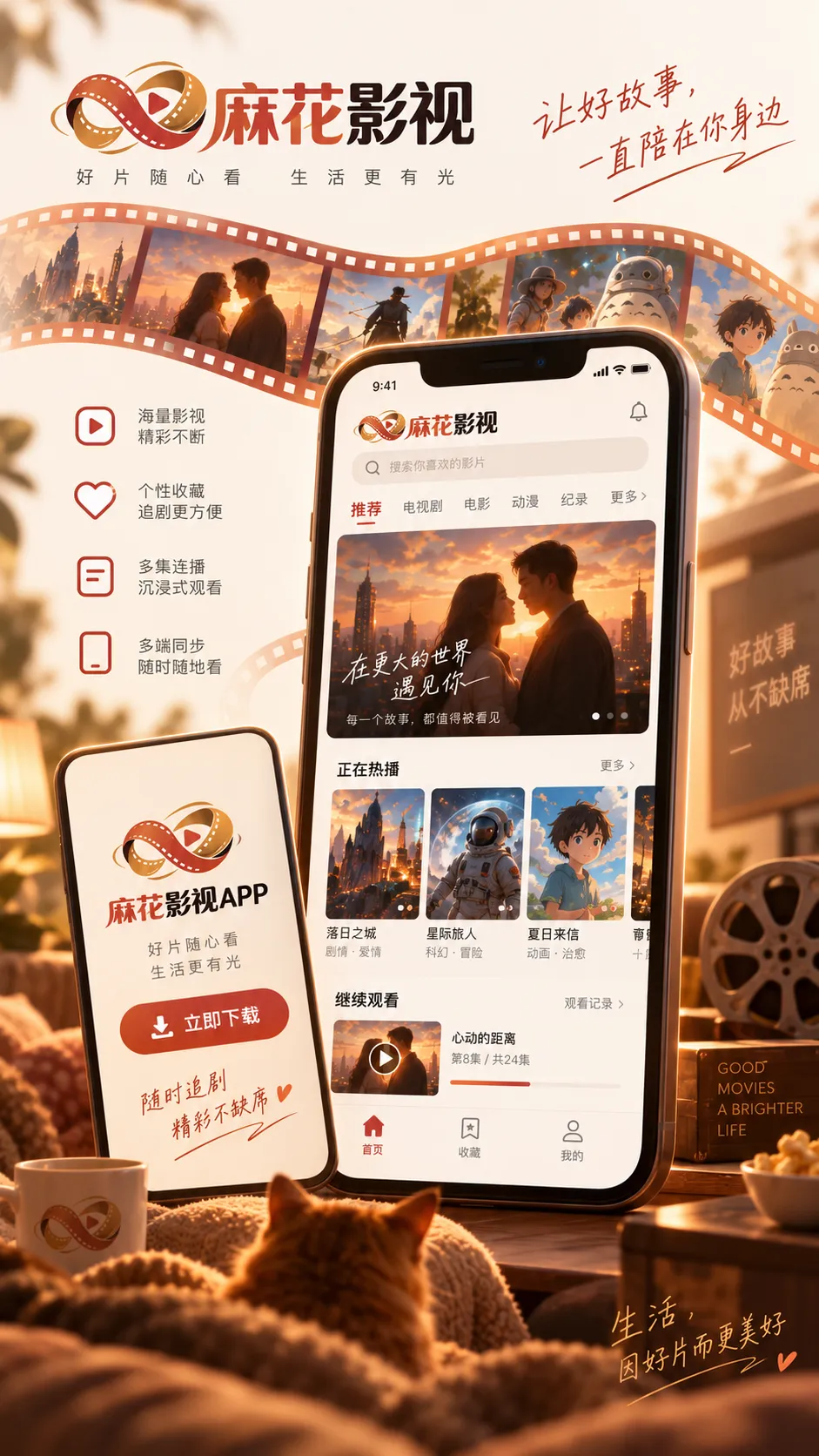 长篇电视剧人物关系与入门方法